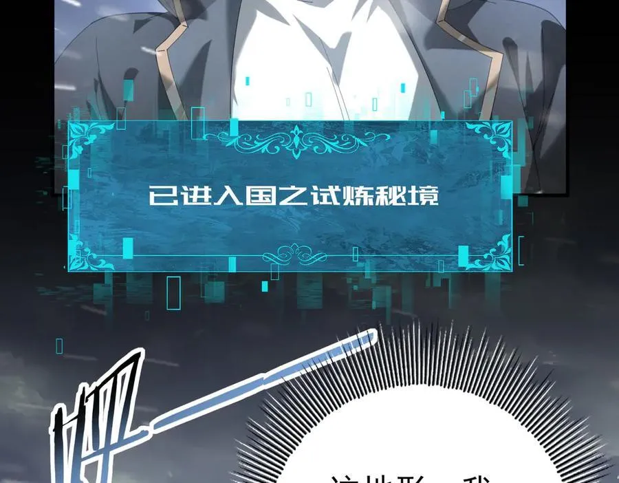 第69话 深渊契约42