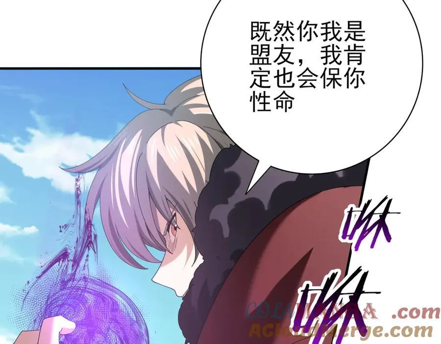 第69话 深渊契约120
