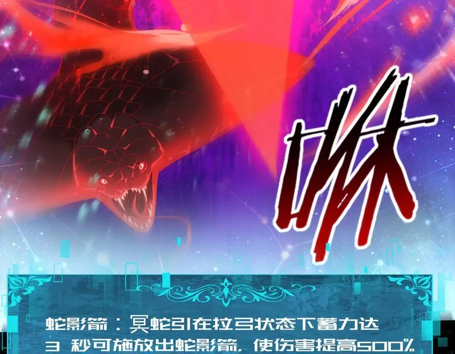 第76话 末日坠落VS血刃之爪69