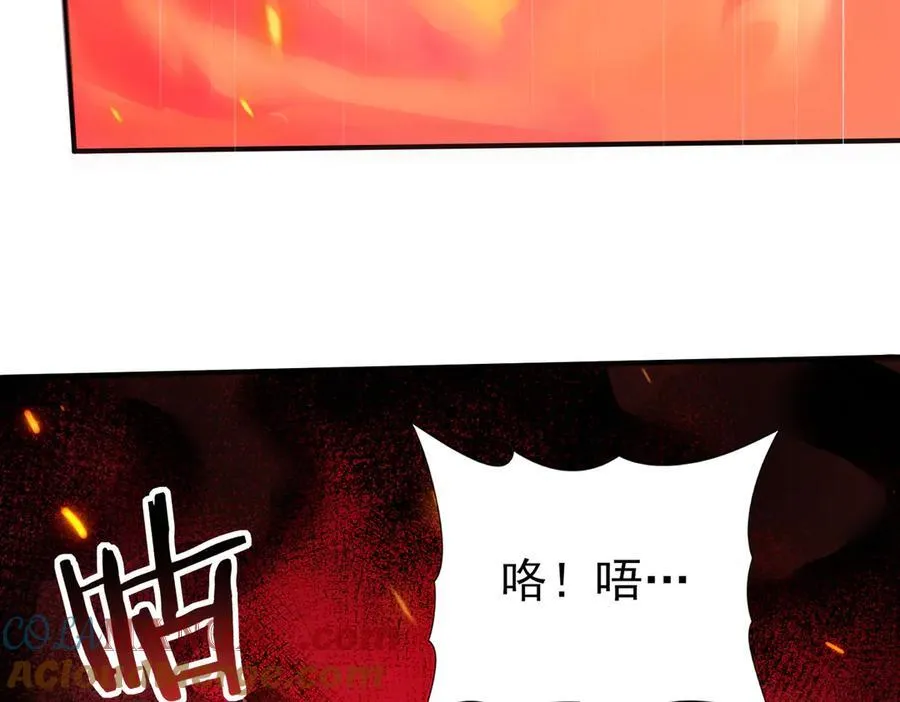 第74话 龙语共振128