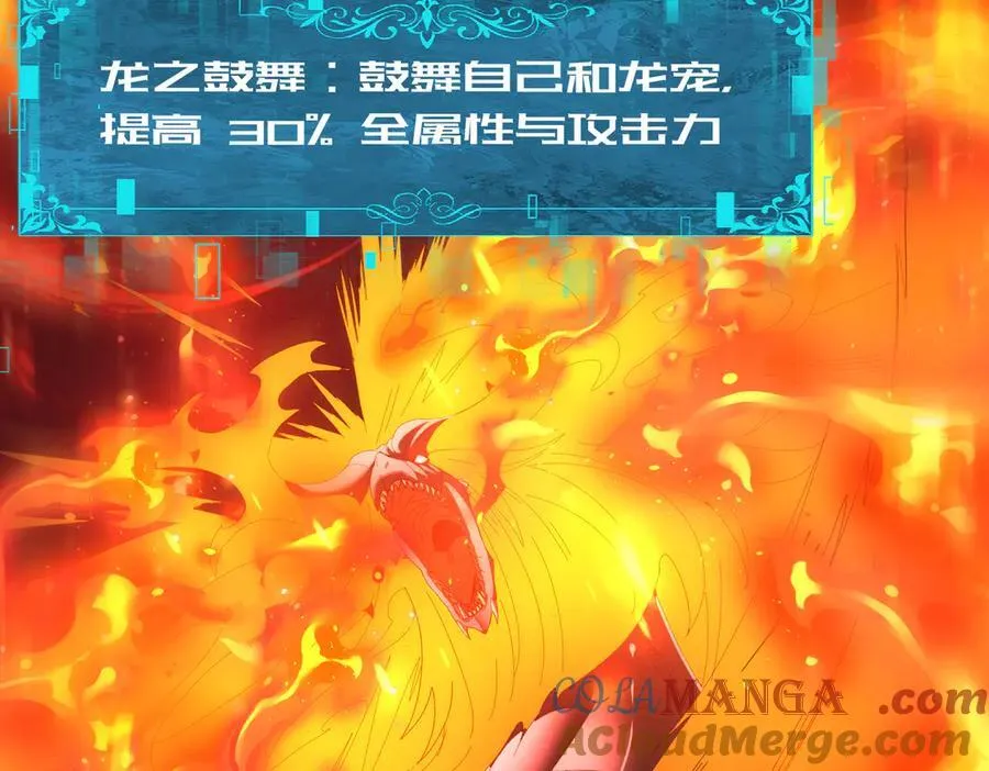 第72话 魔界的移动城堡44