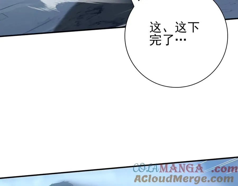 第71话 黑暗尖塔8