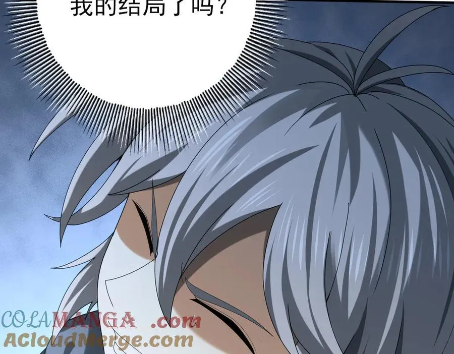 第71话 黑暗尖塔72