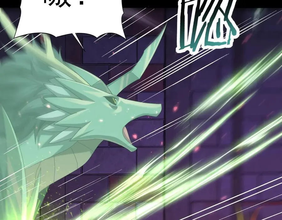 第75话 九界魔之地煞魔83