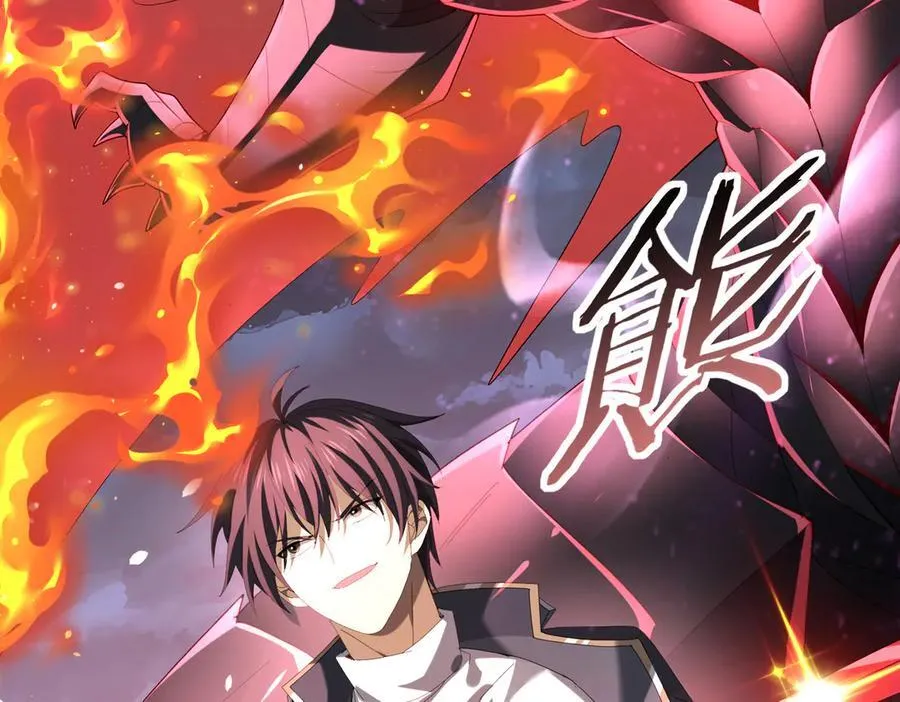 第72话 魔界的移动城堡135