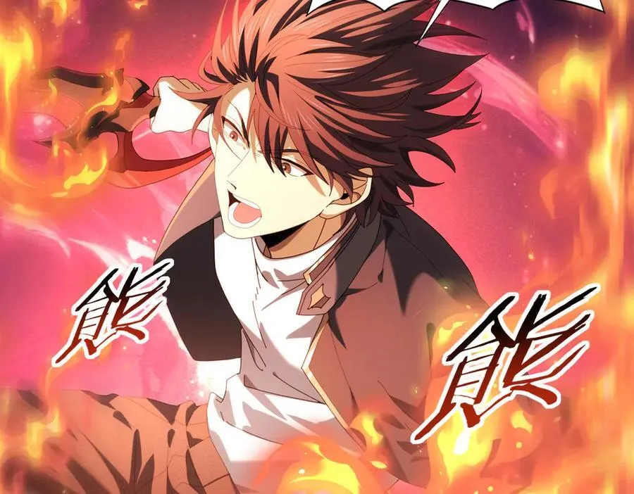 第72话 界魔的移动城堡18