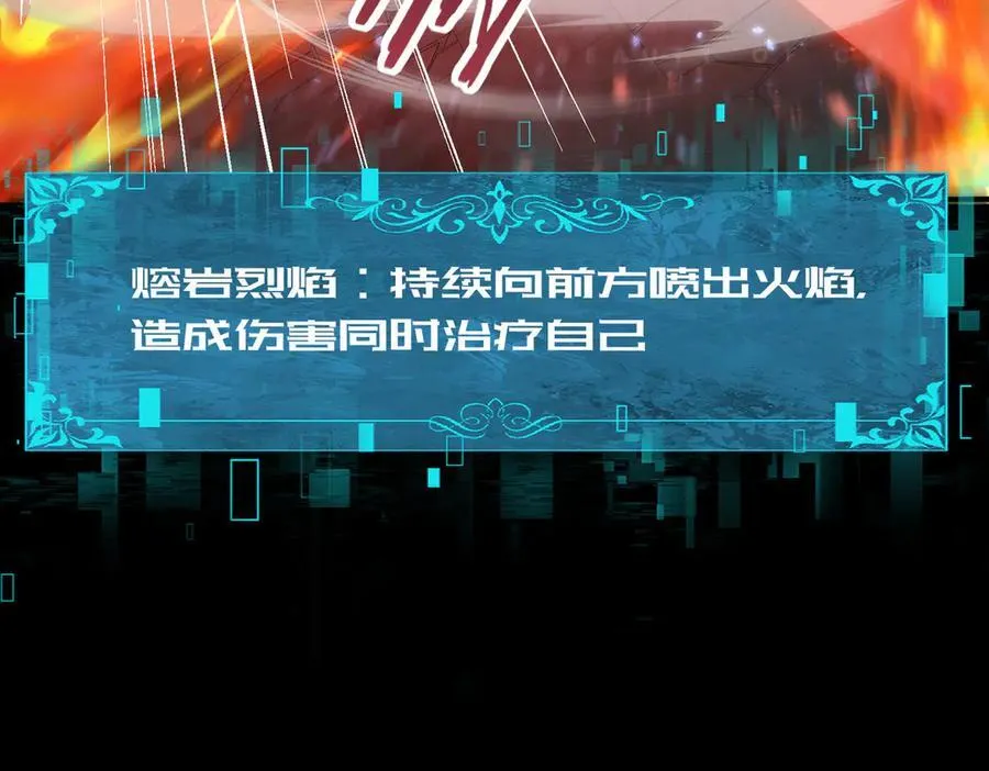 第75话 九界魔之地煞魔98