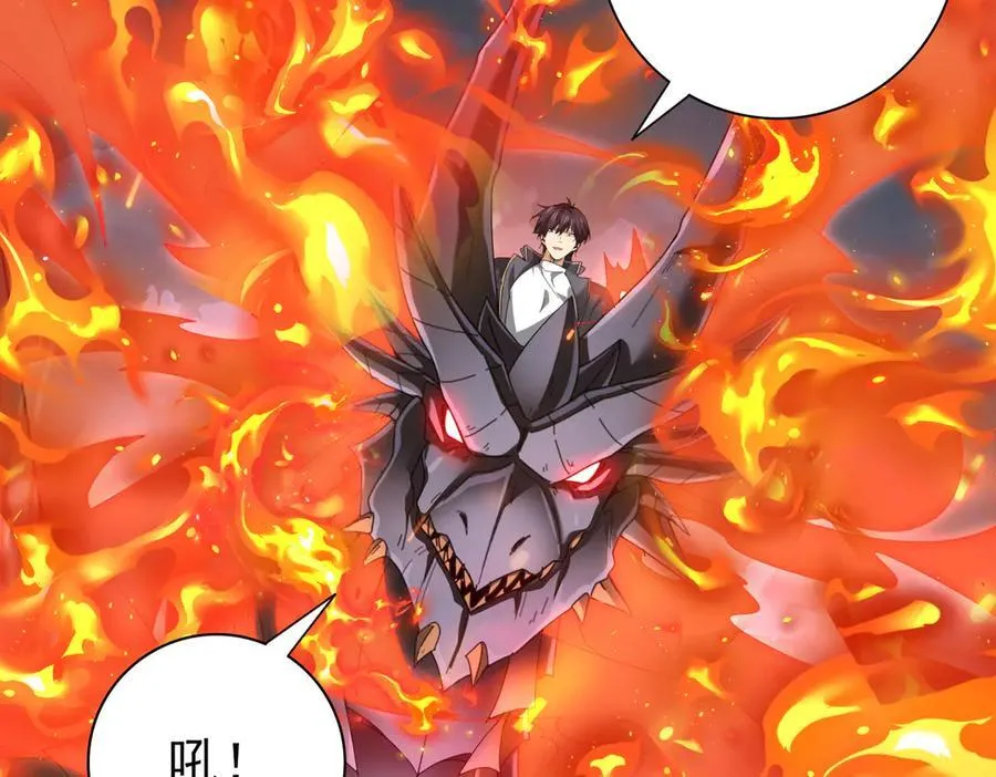 第73话 叛逆期？53