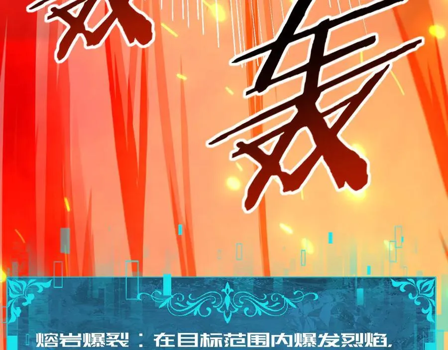 第73话 叛逆期？121