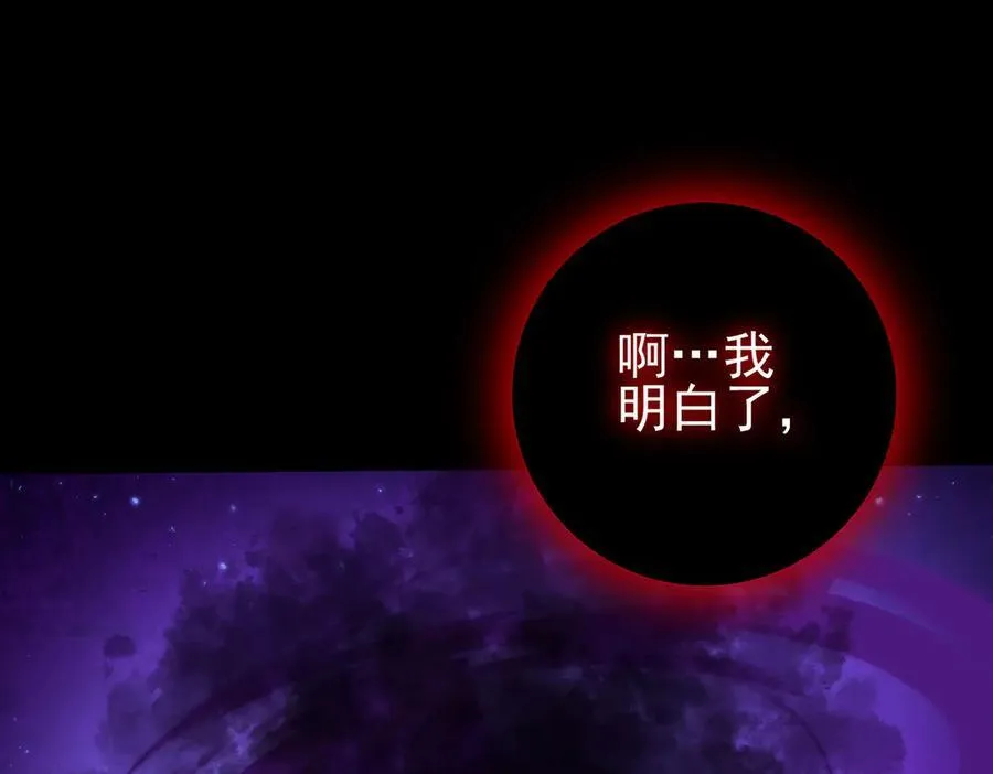 第75话 九界魔之地煞魔62