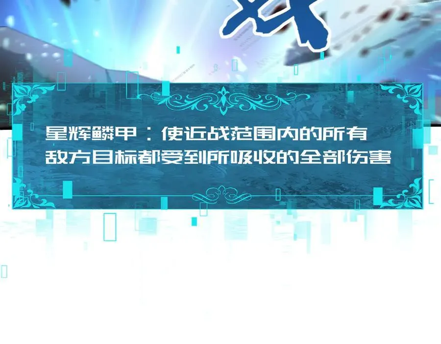 第73话 叛逆期？46