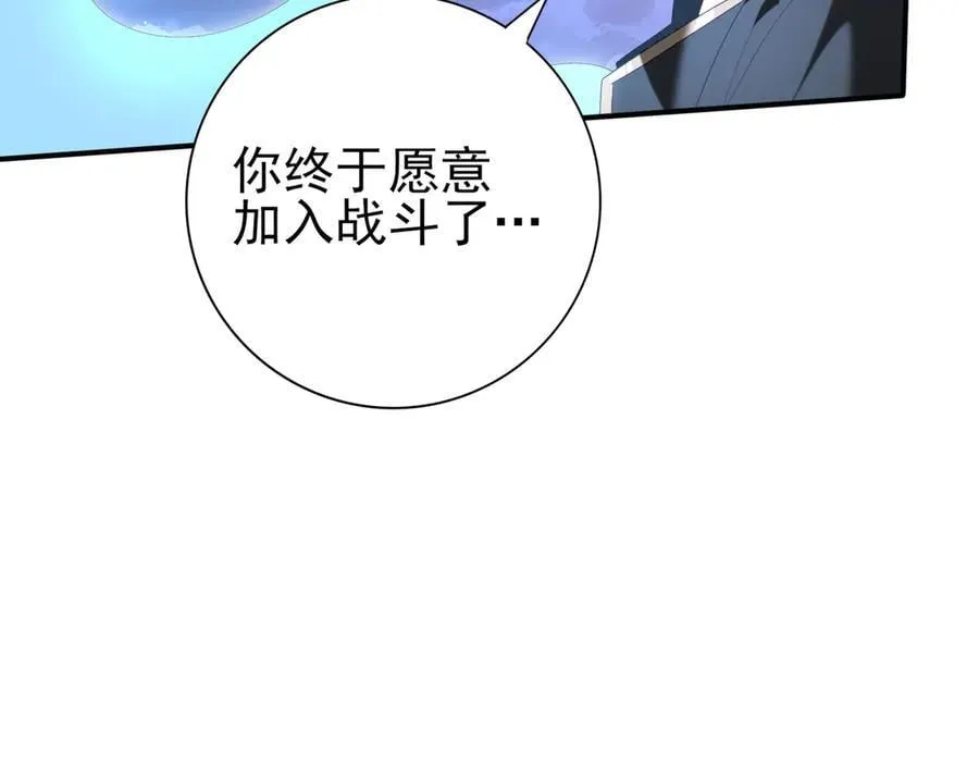 第72话 魔界的移动城堡139