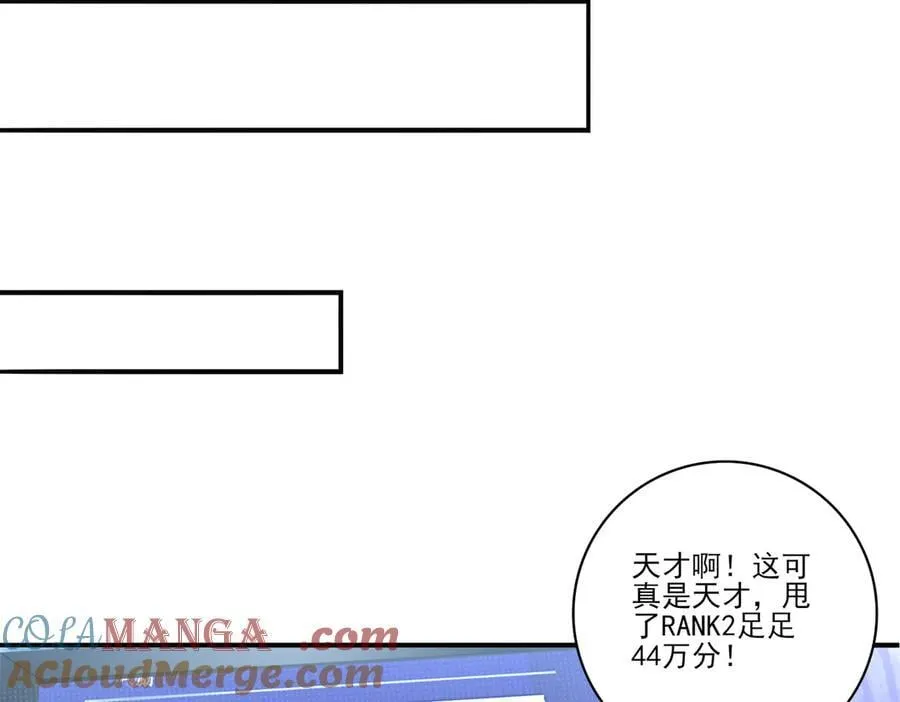 第78话 作弊的证据16