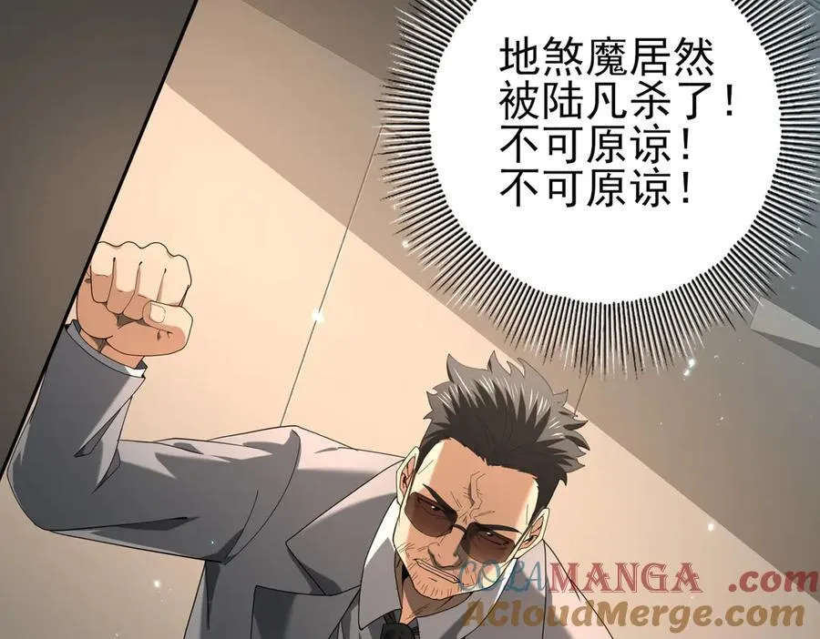 第78话 作弊的证据36
