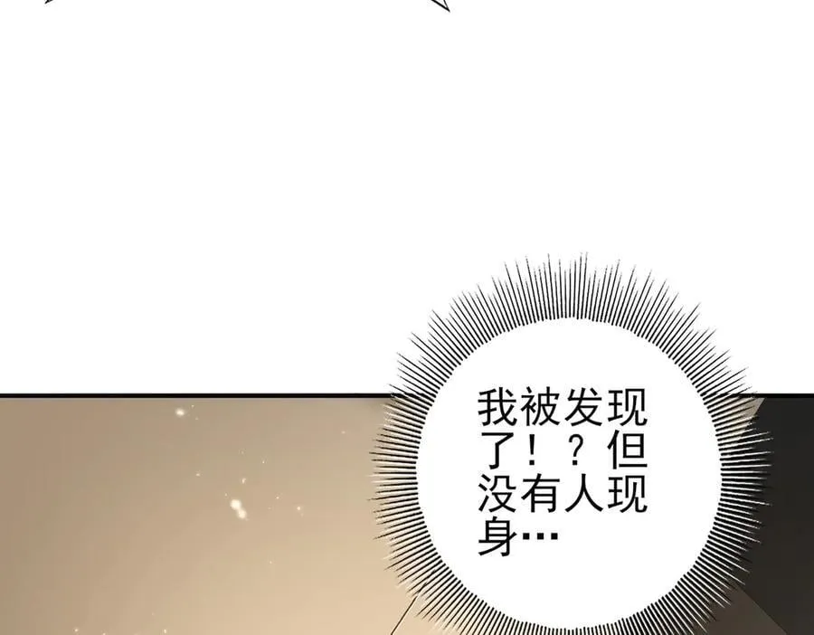 第78话 作弊的证据71