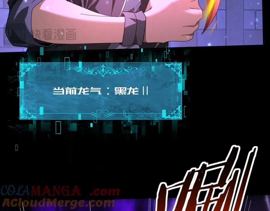 第77话 不甘的回响84