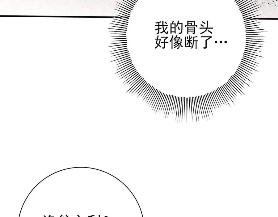 第70话 九个陷阱任务114