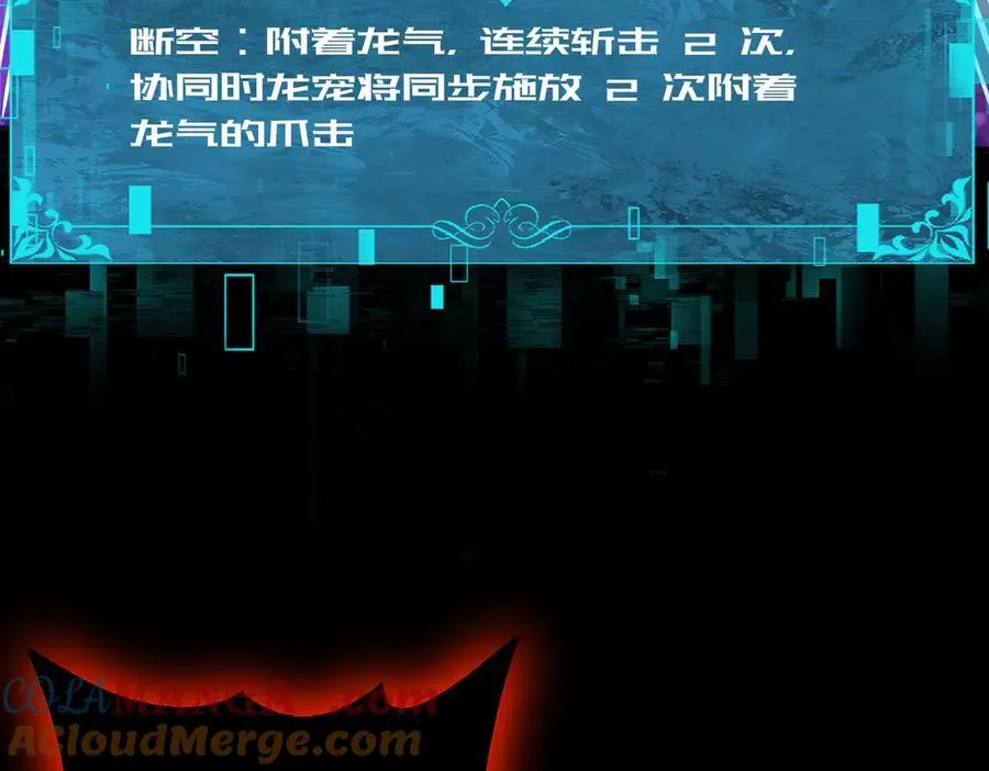 第76话 末日坠落VS血刃之爪36