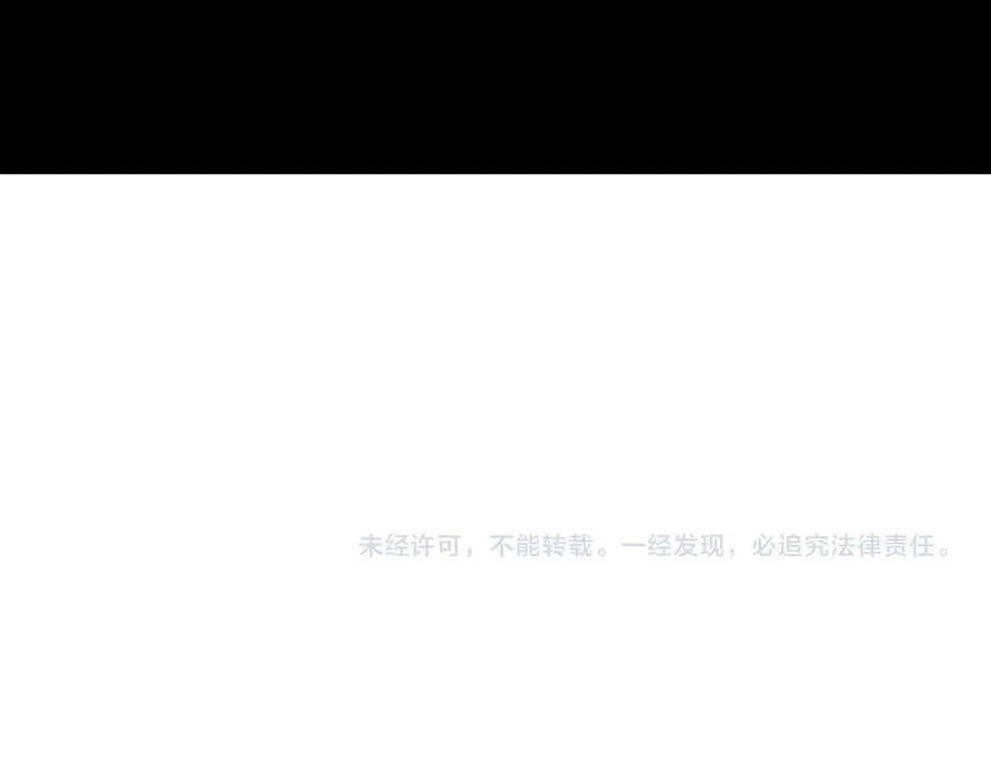 第76话 末日坠落VS血刃之爪133