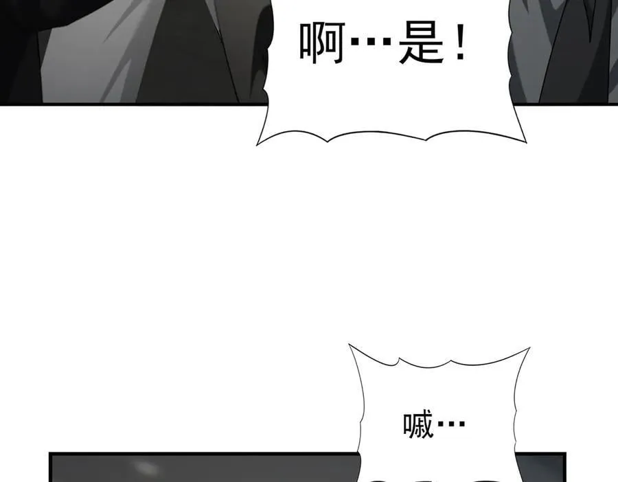 第78话 作弊的证据98