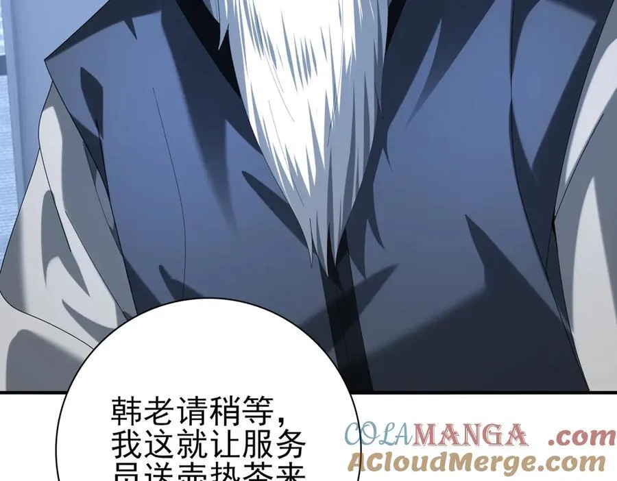 第72话 魔界的移动城堡104