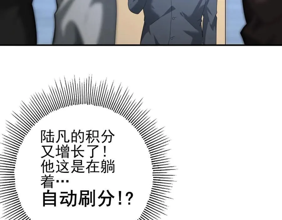 第78话 作弊的证据106