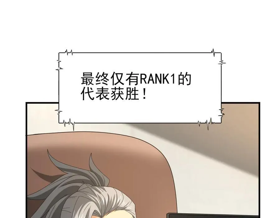 第69话 深渊契约35