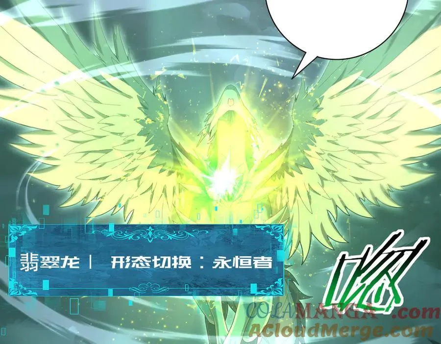 第79话 堕尸傀儡大军68