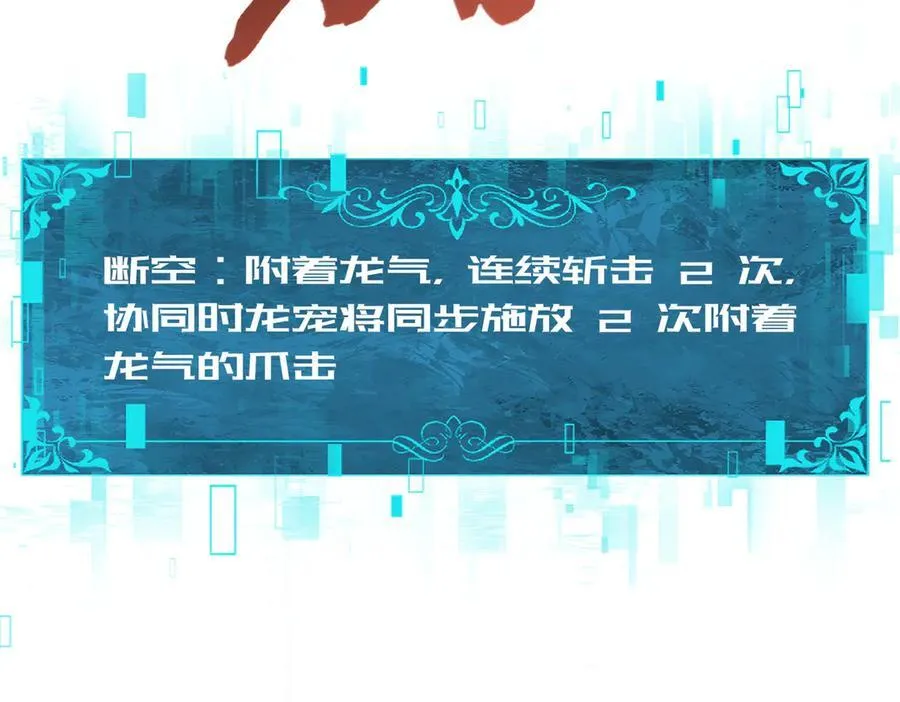 第71话 黑暗尖塔54