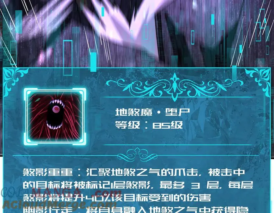 第79话 堕尸傀儡大军100