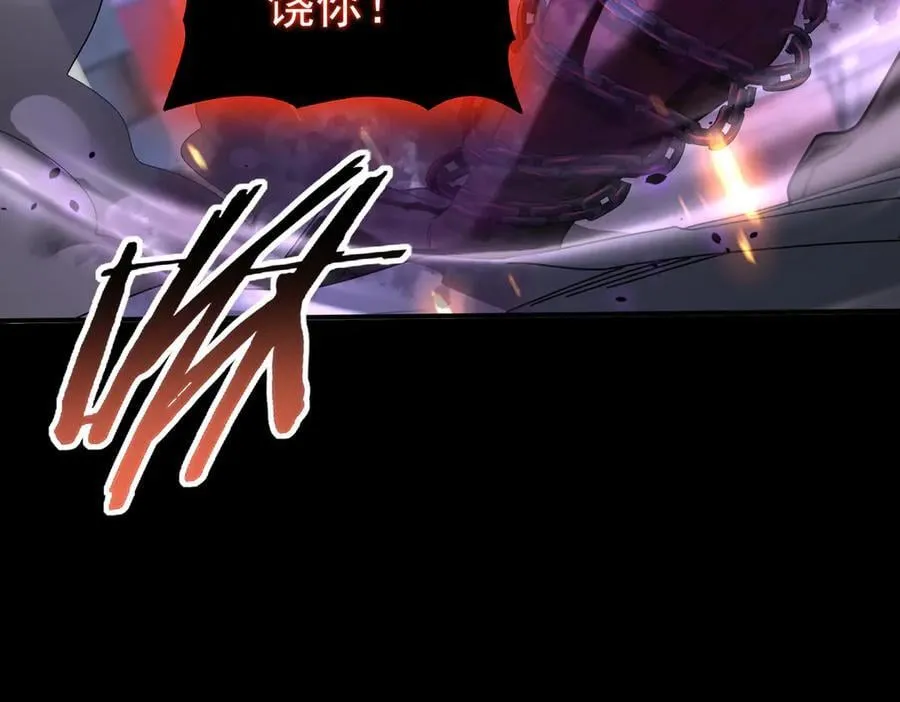 第76话 末日坠落VS血刃之爪113