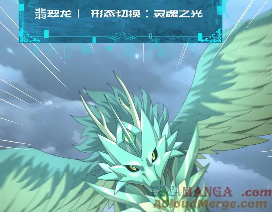 第79话 堕尸傀儡大军44