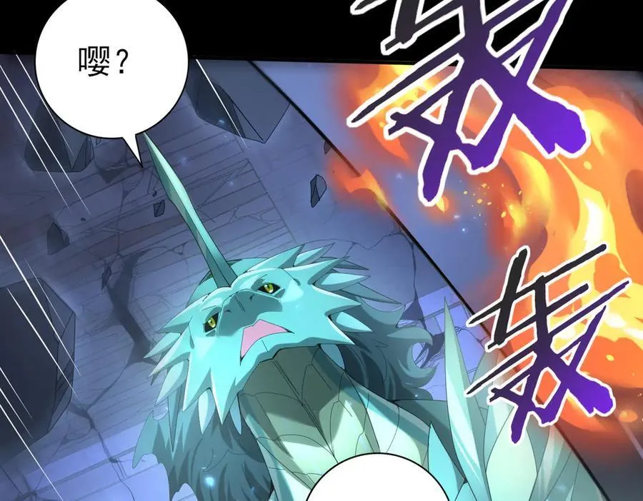 第77话 不甘的回响137