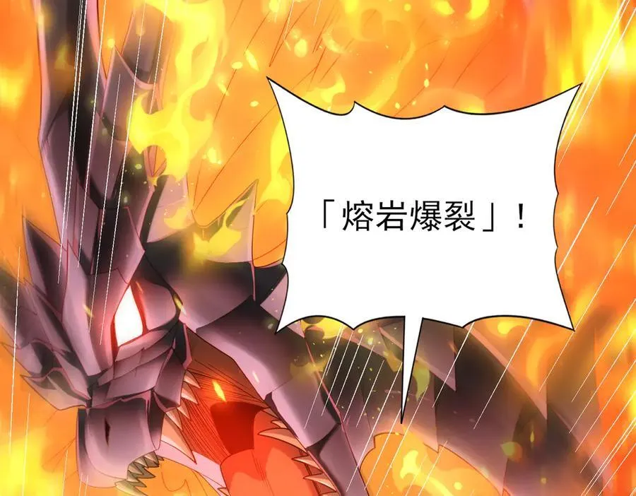 第74话 龙语共振110