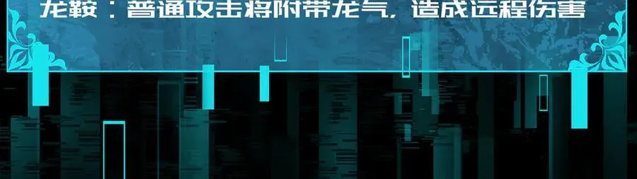 第76话 末日坠落VS血刃之爪22
