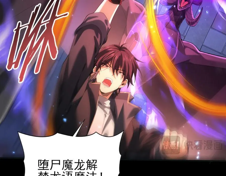 第77话 不甘的回响101