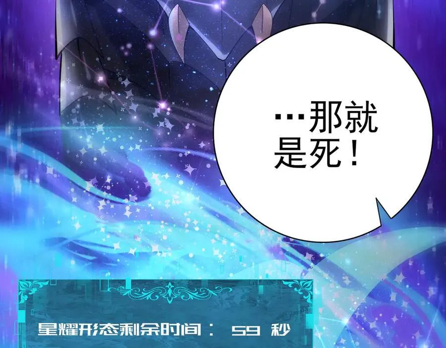 第77话 不甘的回响117