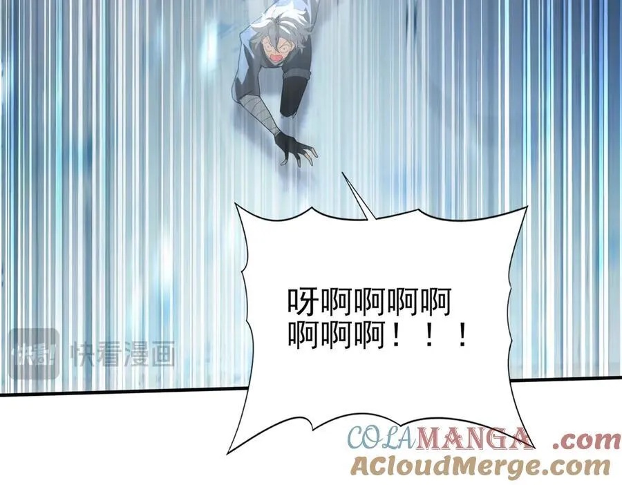 第71话 黑暗尖塔20
