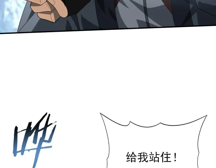 第70话 九个陷阱任务97