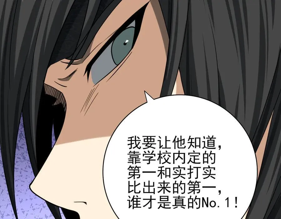 第38话 “他是怕了江风云”35