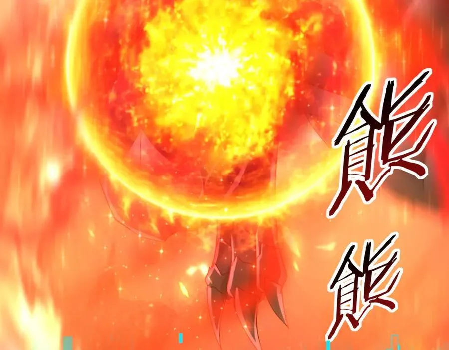 第74话 龙语共振101
