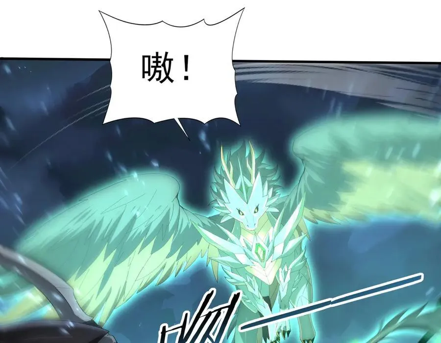 第74话 龙语共振66