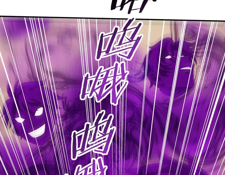 第69话 深渊契约77