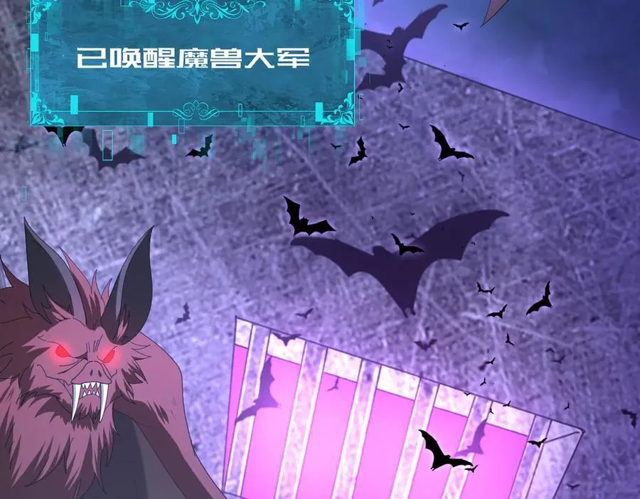第72话 魔界的移动城堡5