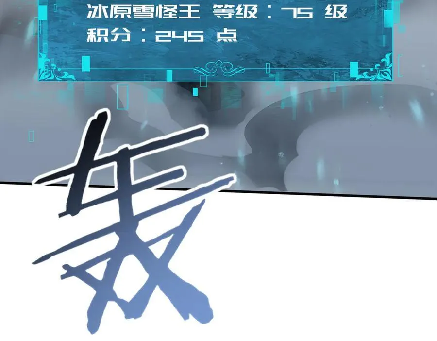 第71话 黑暗尖塔26