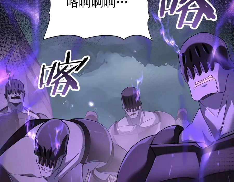 第79话 堕尸傀儡大军82