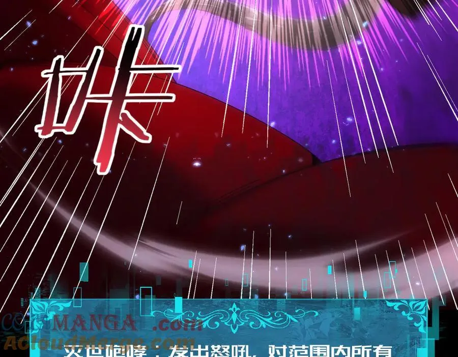 第77话 不甘的回响96