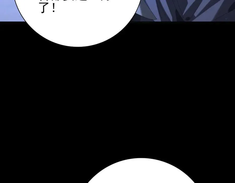 第77话 不甘的回响61