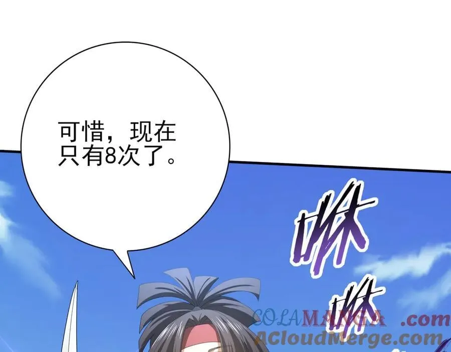 第69话 深渊契约92