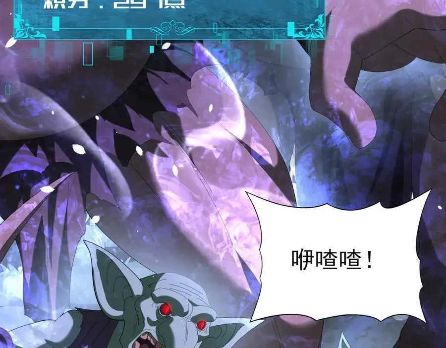 第72话 魔界的移动城堡131